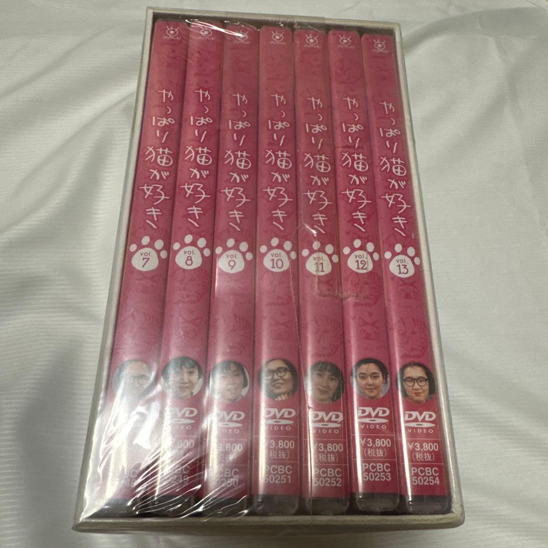 【新品未開封】やっぱり猫が好き BOXセット2〈初回限定生産・7枚組〉