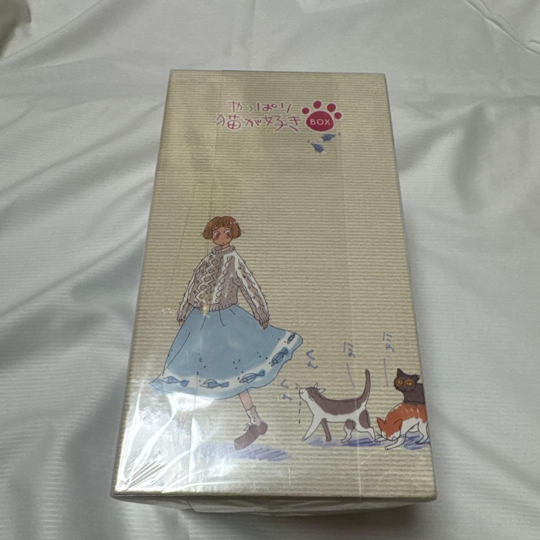 【新品未開封】やっぱり猫が好き BOXセット2〈初回限定生産・7枚組〉