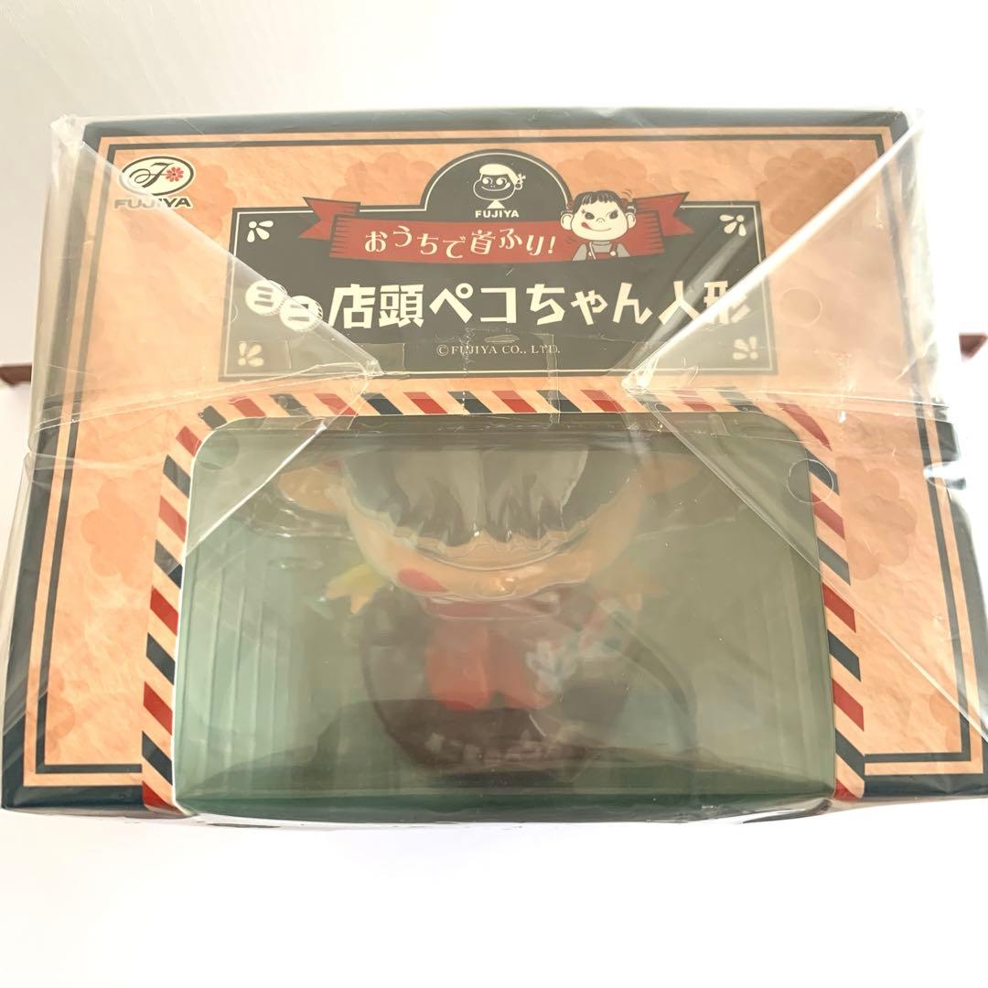 おうちで首ふり! ミニ店頭ペコちゃん人形