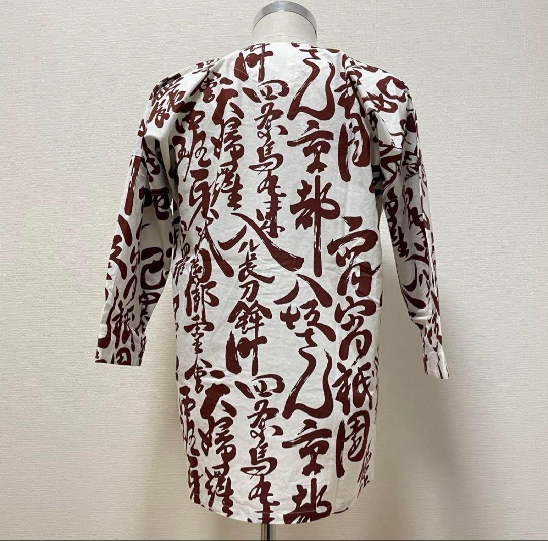 チョッパーBUENA VISTA 宵宵祇園　 鯉口シャツ　総柄　白