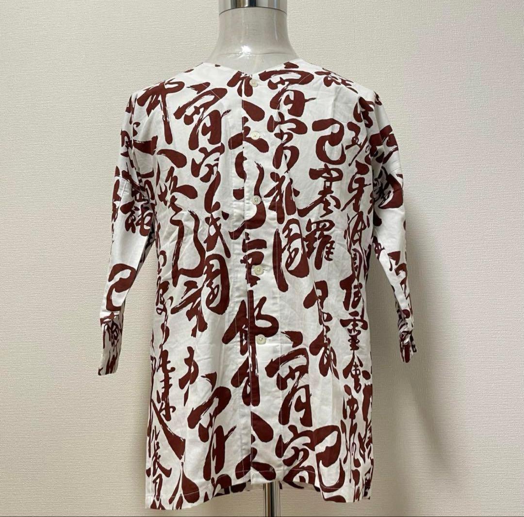 チョッパーBUENA VISTA 宵宵祇園　 鯉口シャツ　総柄　白