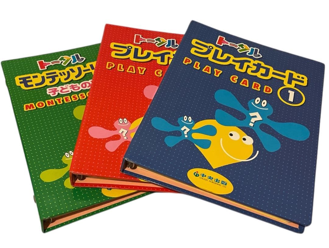 中央出版 トータル 棚セット 幼児 教育 小学校まで 本棚 パズル