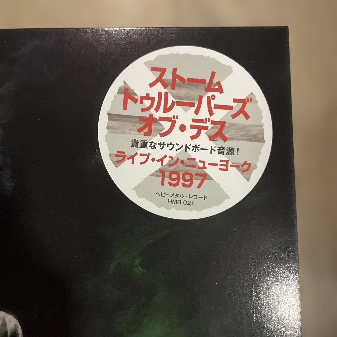 洋楽 S.O.D ANTHRAX bundle