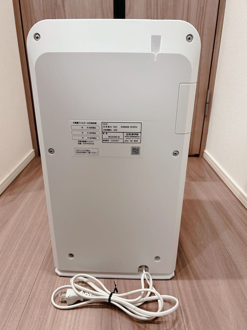 ダイキン 加湿ストリーマ空気清浄機 MC55XBK