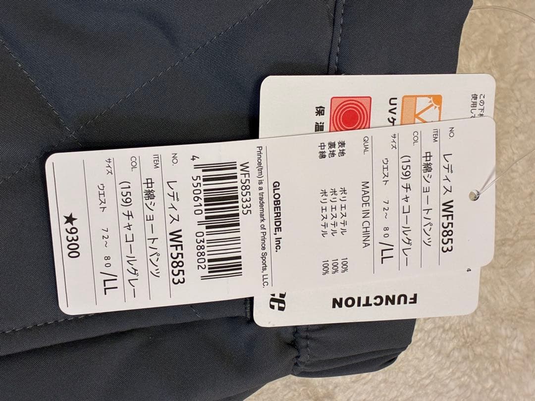 新品今期品プリンス WF5853 キルティング中綿ショートパンツ XL