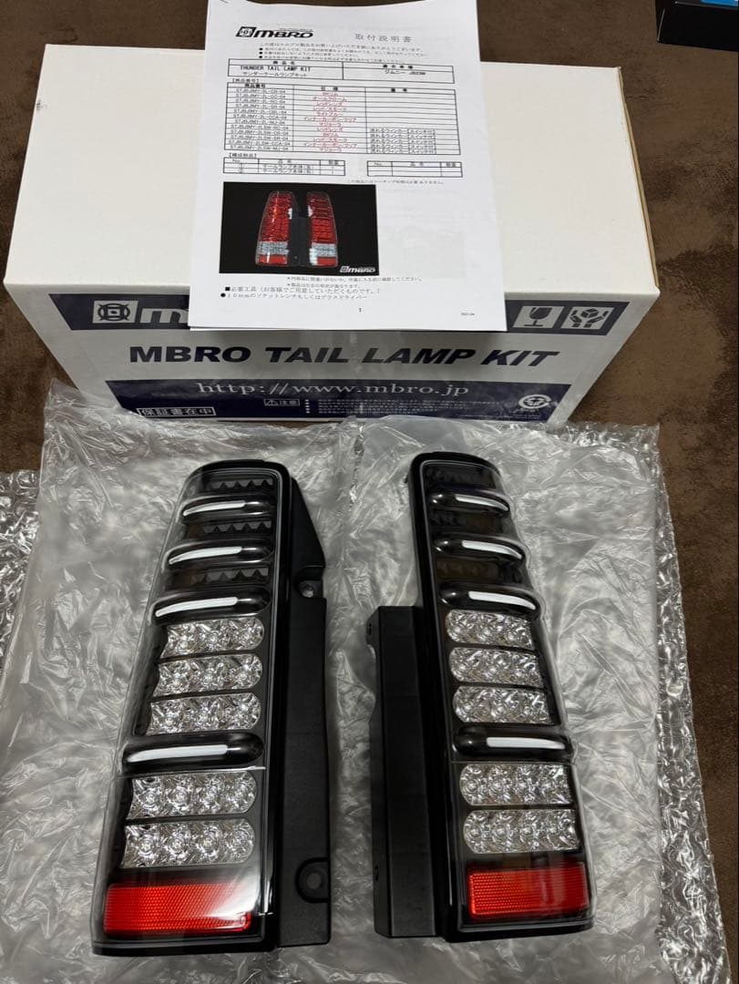 ジムニー　JB23 MBRO(エムブロ) サンダーテール