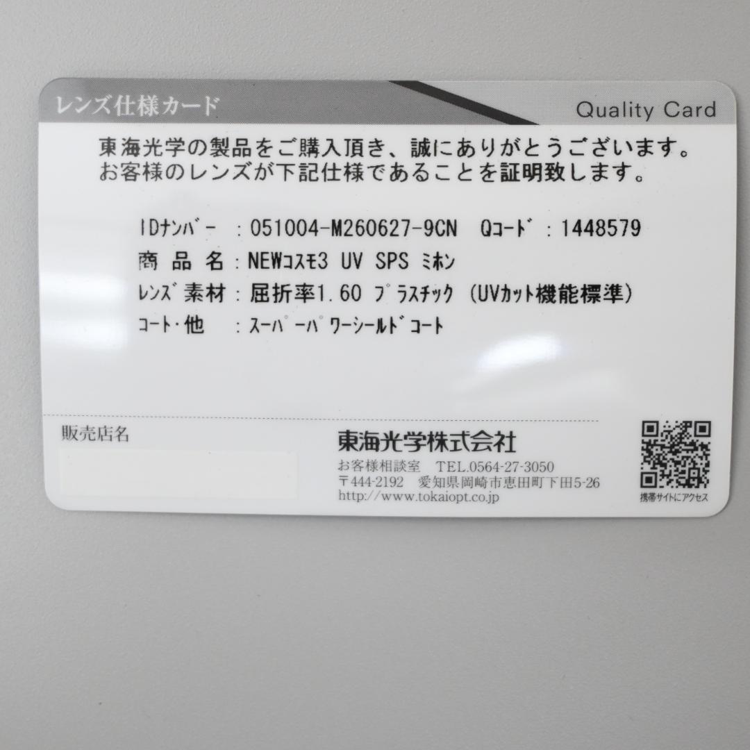 ■ クロムハーツ リムレスサングラス シルバー925×チタン 47685★年
