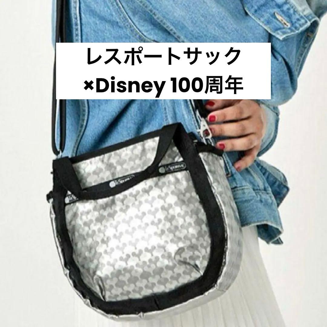 希少！レスポートサック×Disney 100周年 コラボ 2way バッグ