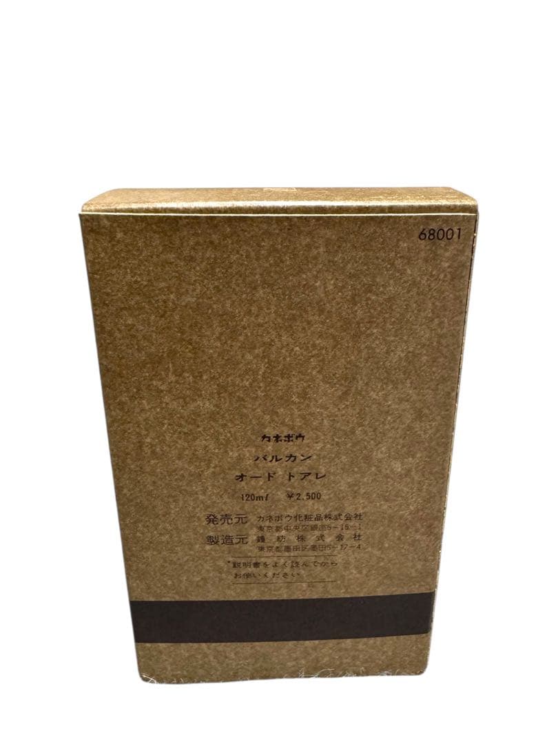 希少　美品　VALCAN カネボウ　バルカン　オードトワレ　香水　120ml