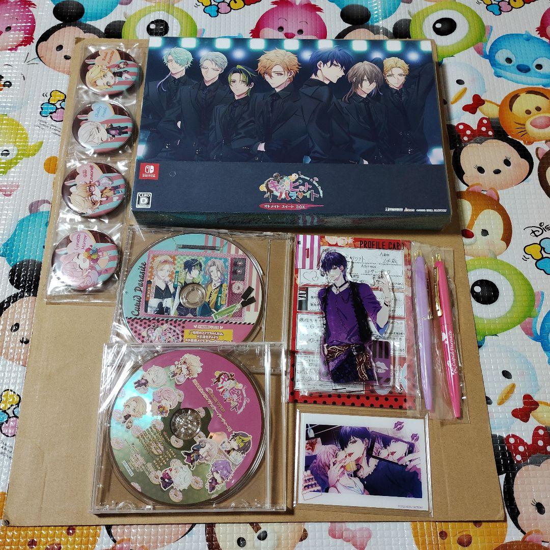 キューピット・パラサイト オトメイト スイートBOX　アランver.