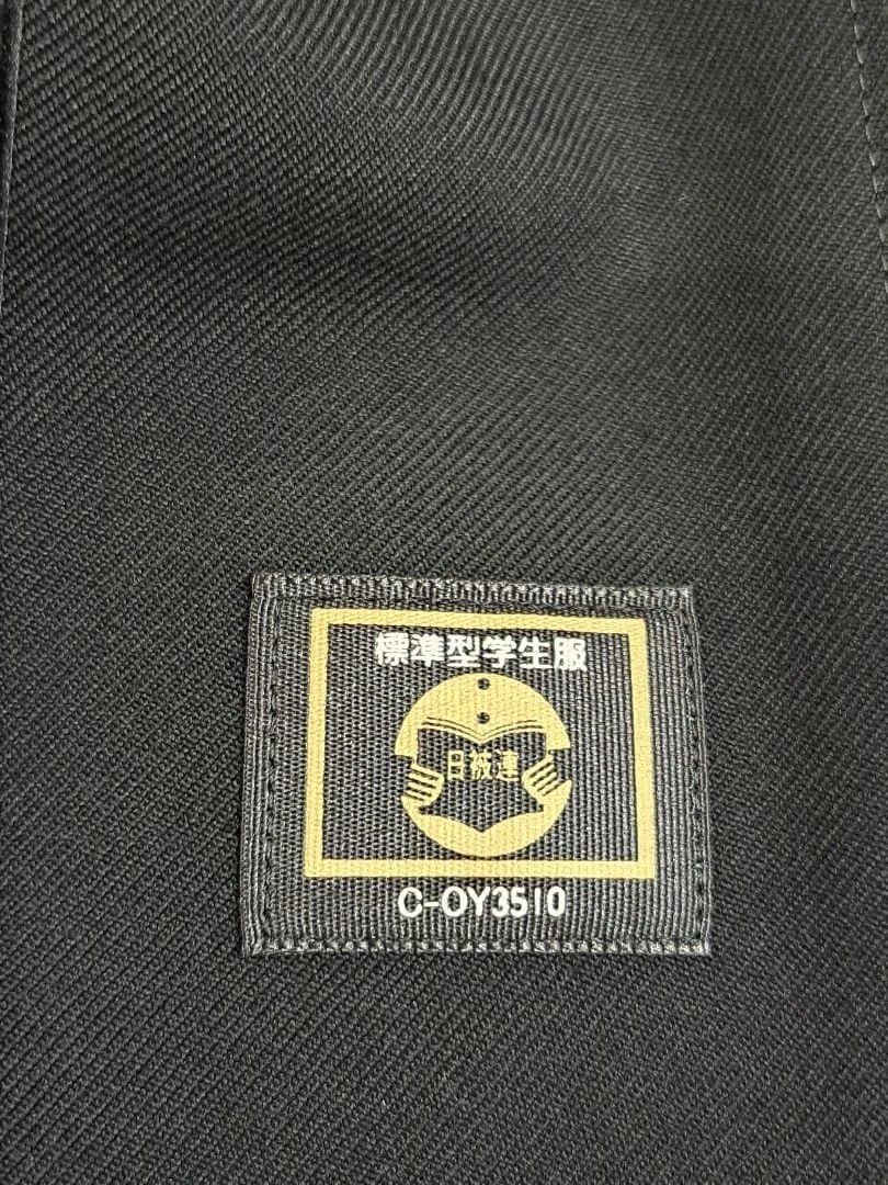 学ラン　170A 新品　男子学生服　上着のみ