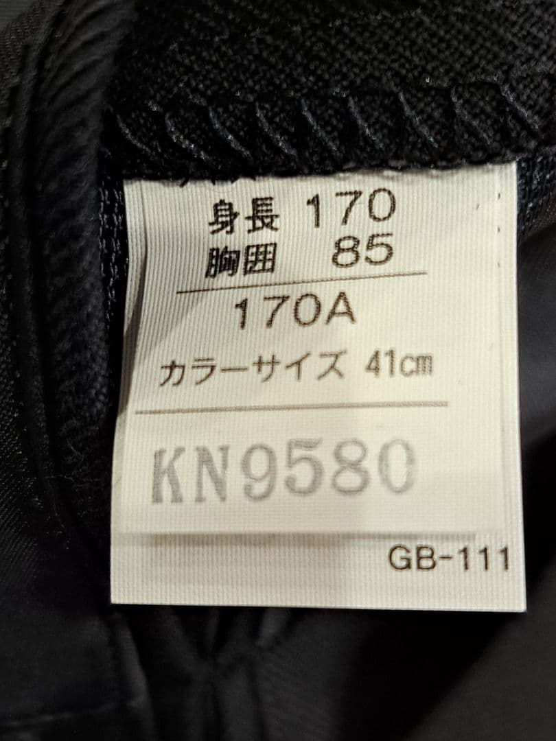 学ラン　170A 新品　男子学生服　上着のみ
