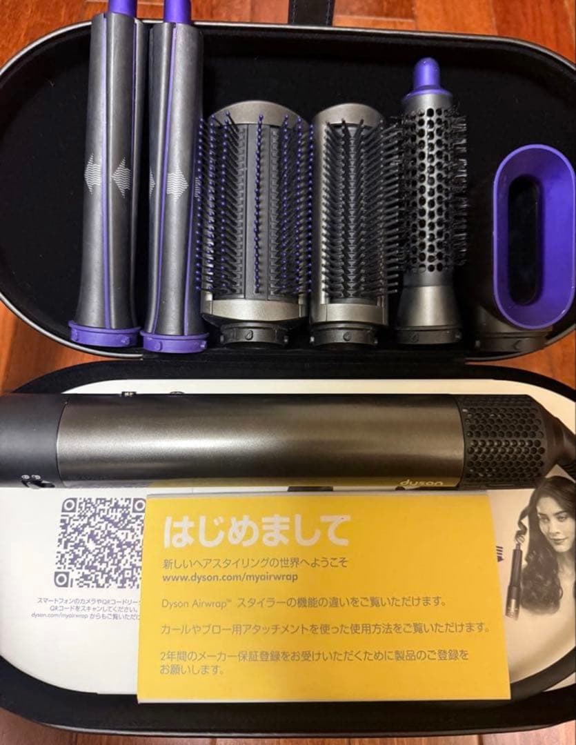 ダイソン　エアラップ