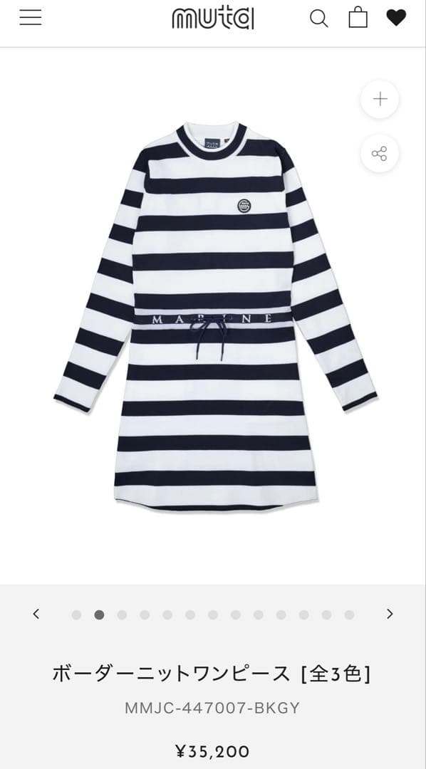 《美品》muta MARINE GOLF ボーダーニットワンピース ゴルフウエア