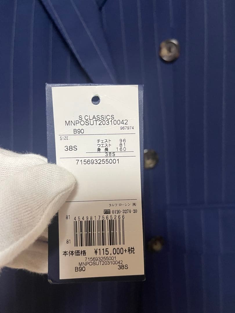 RALPH LAUREN ラルフローレン　ダブル　スーツ