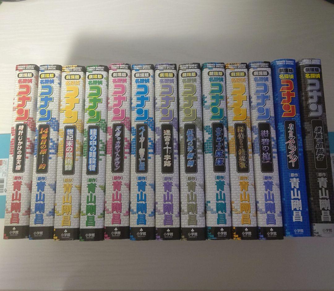 名探偵コナン　劇場版コミックス　TVシリーズアニメコミック　36冊セット