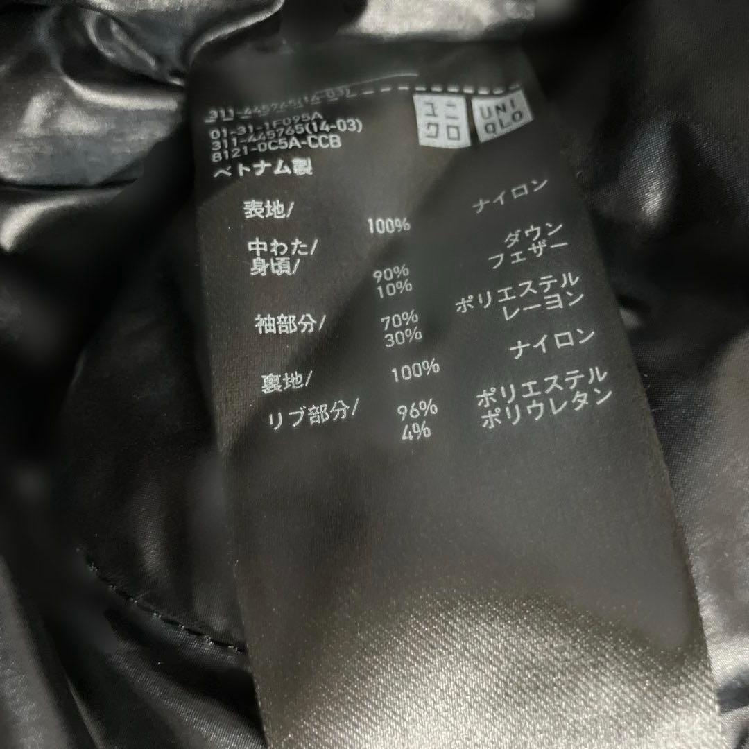 ユニクロ +J ハイブリッドダウンジャケット　MA-1ブルゾン 4XL