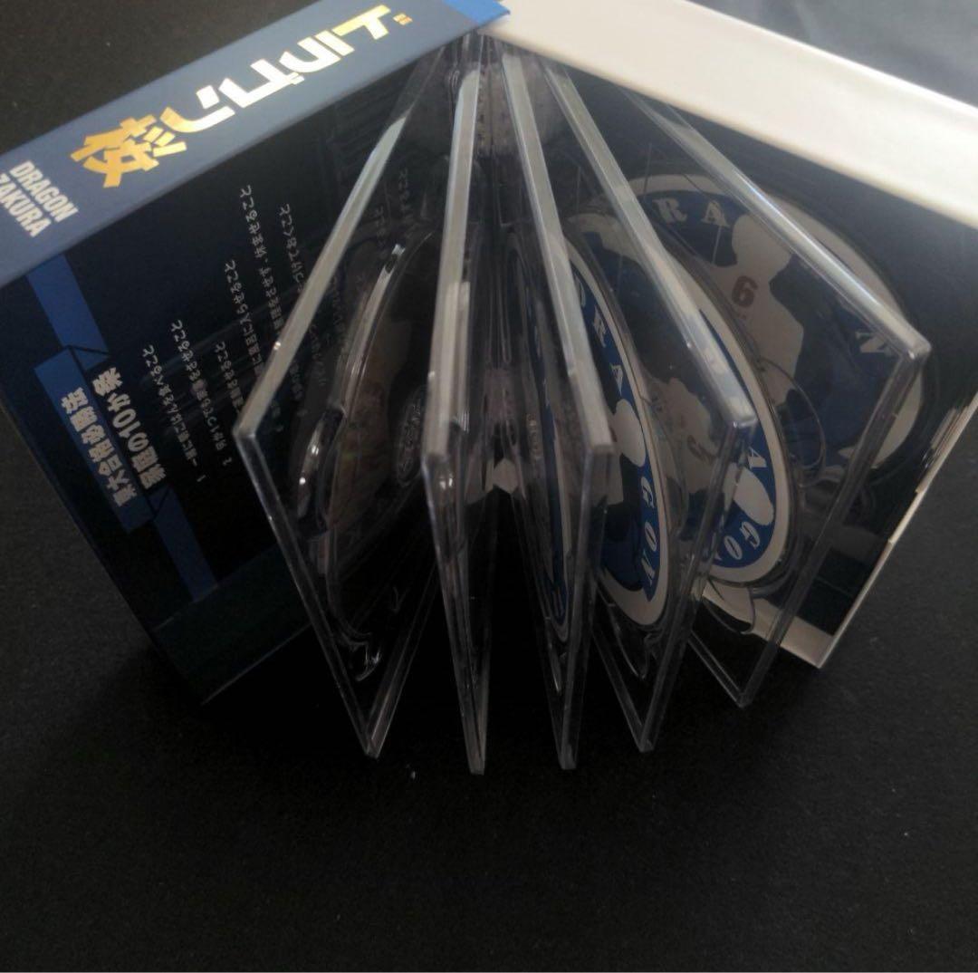 ドラゴン桜 2021年版 ディレクターズカット版