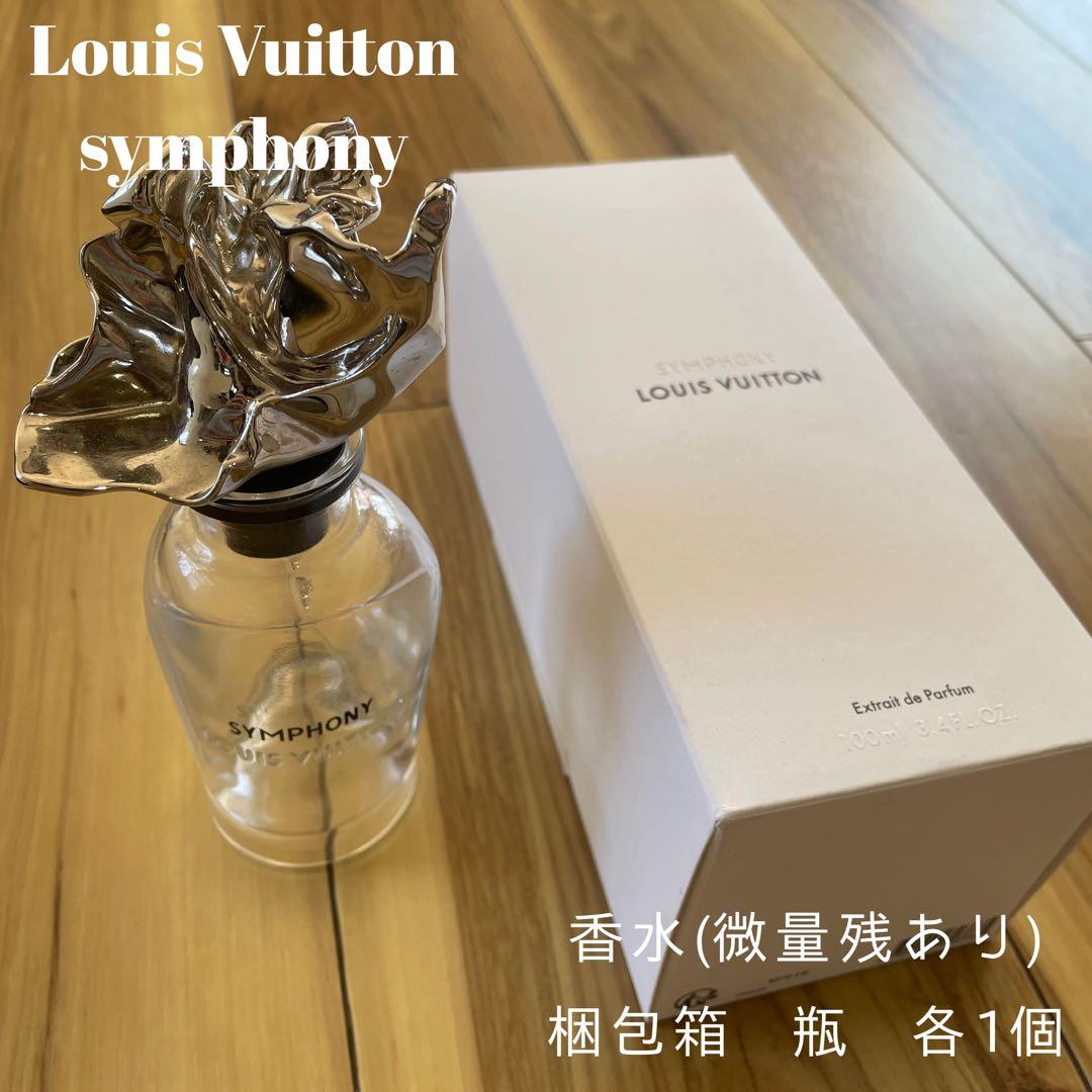 Louis Vuitton symphony香水(微量残あり) 梱包箱 瓶