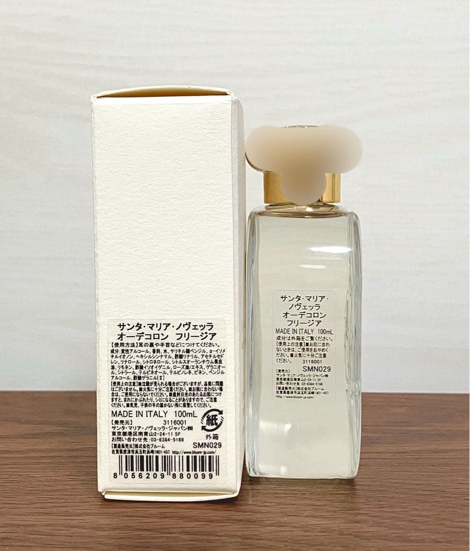 香水(女性用) Santa Maria Novella FRESIA 100ml