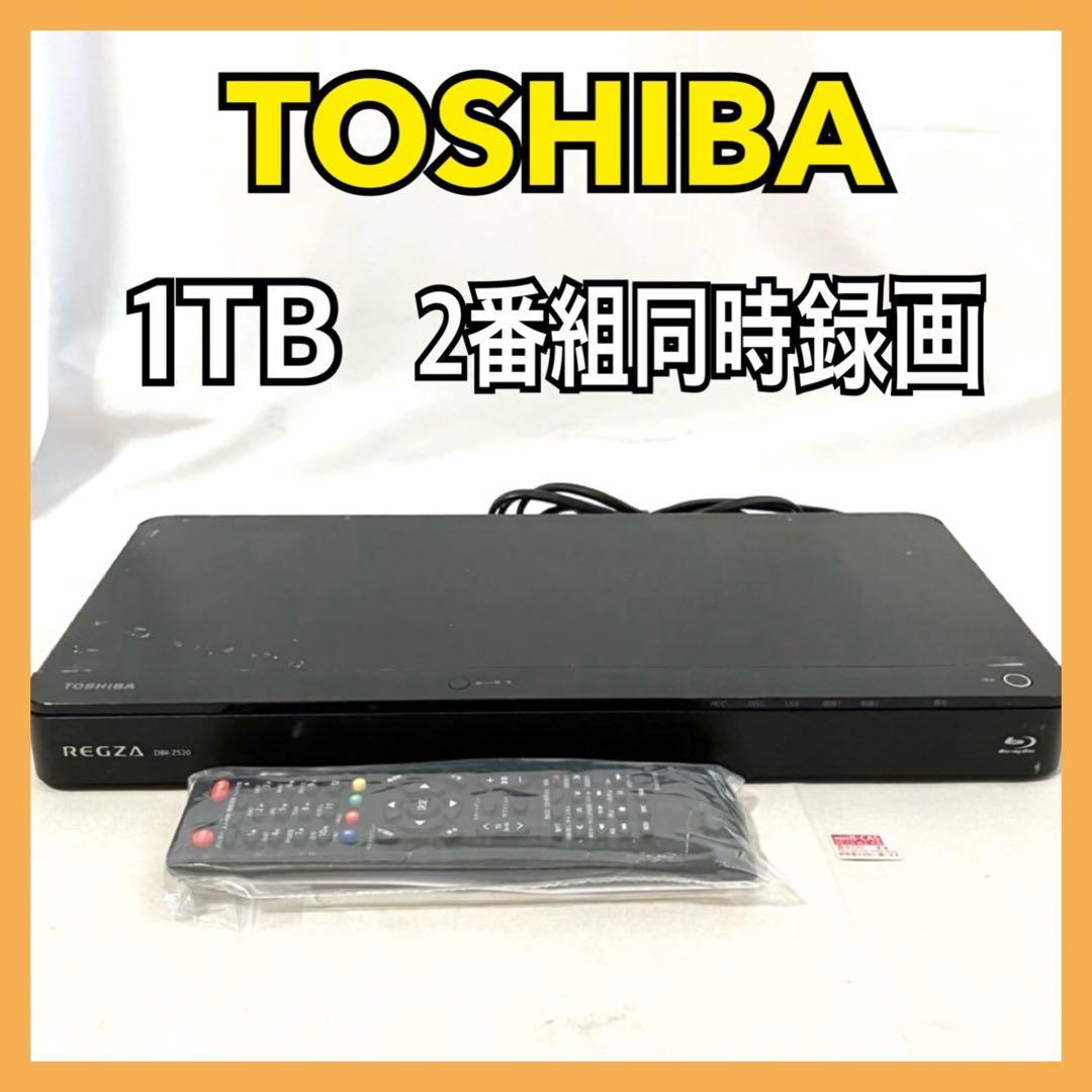東芝 レグザ 2番組同時録画 1TB ブルーレイレコーダー DBR-Z520