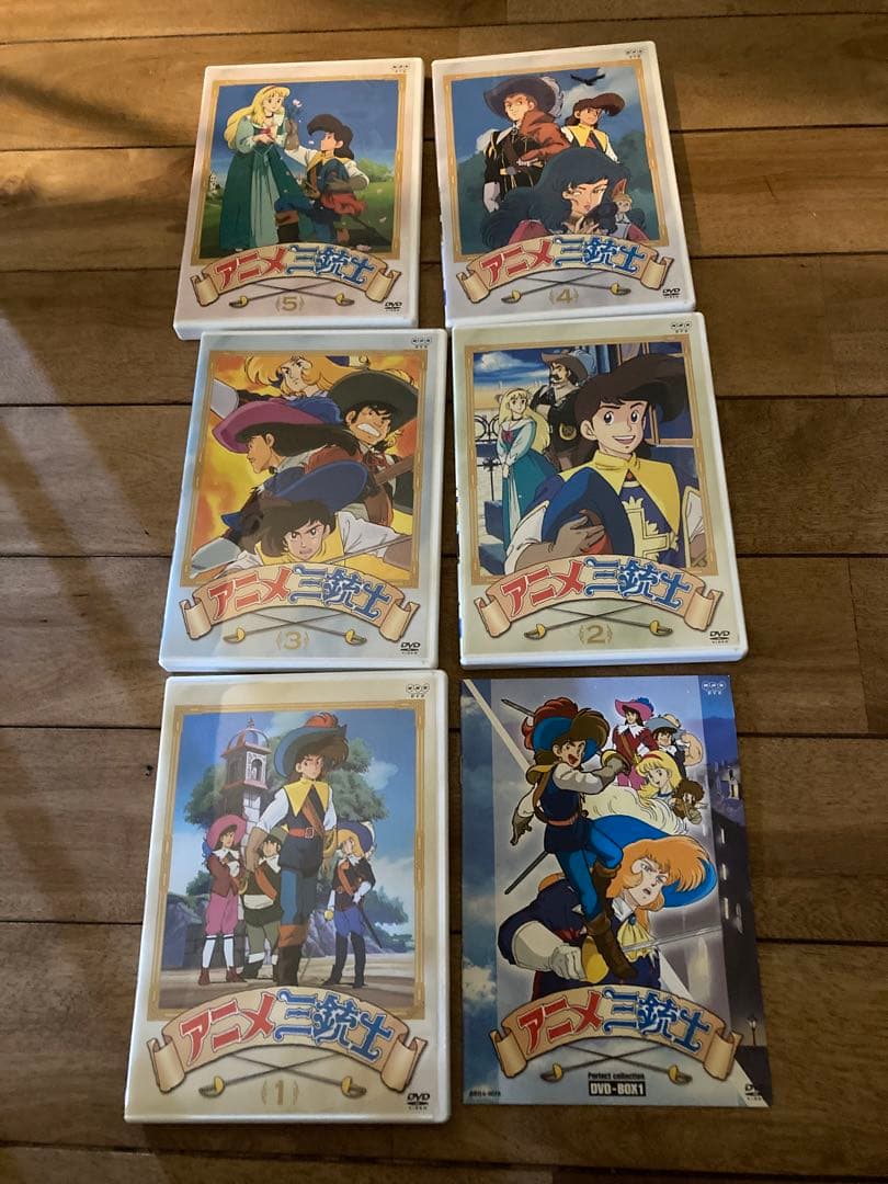 値段交渉可　アニメ三銃士 パーフェクトコレクション 1 & 2 セット　DVD