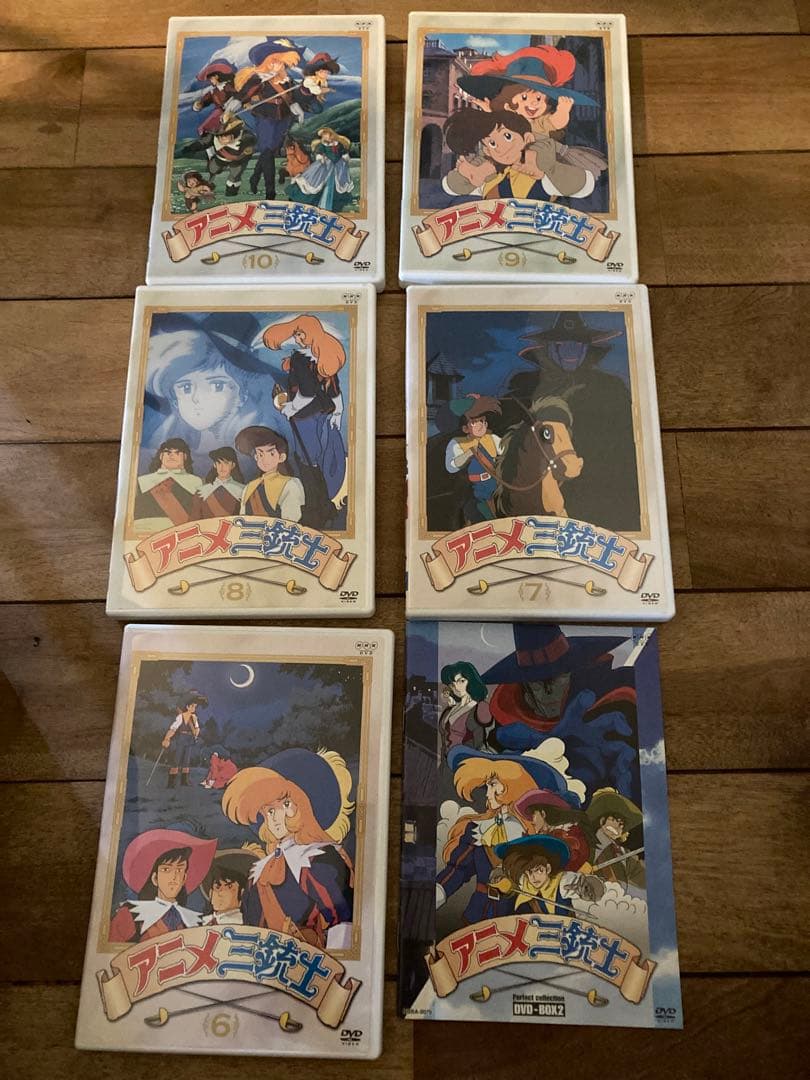 値段交渉可　アニメ三銃士 パーフェクトコレクション 1 & 2 セット　DVD