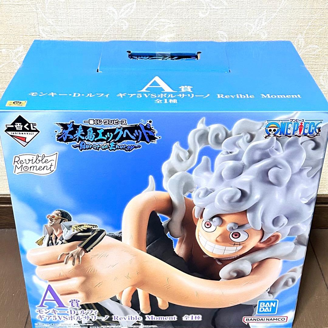 一番くじ ワンピース 未来島エッグヘッド ラストワン賞・A賞・D賞セット