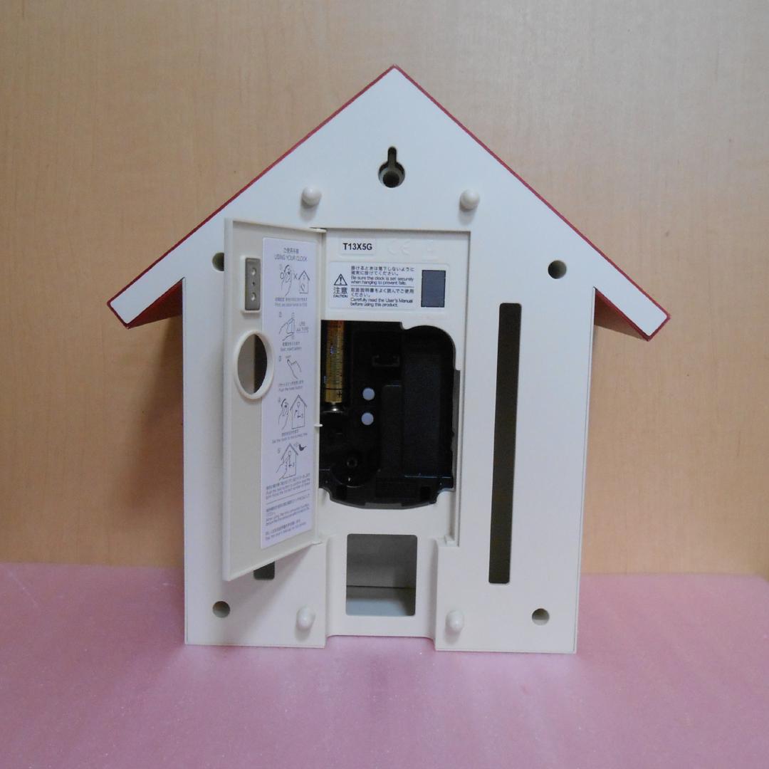 無印良品　鳩時計 大 限定色レンガ色－９