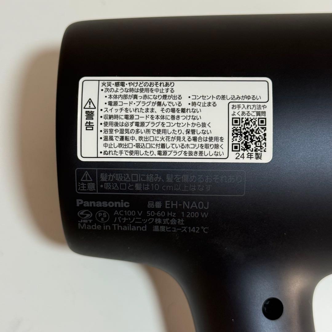 【動作良好】Panasonic ナノケア EH-NA0J-A（付属品完備）