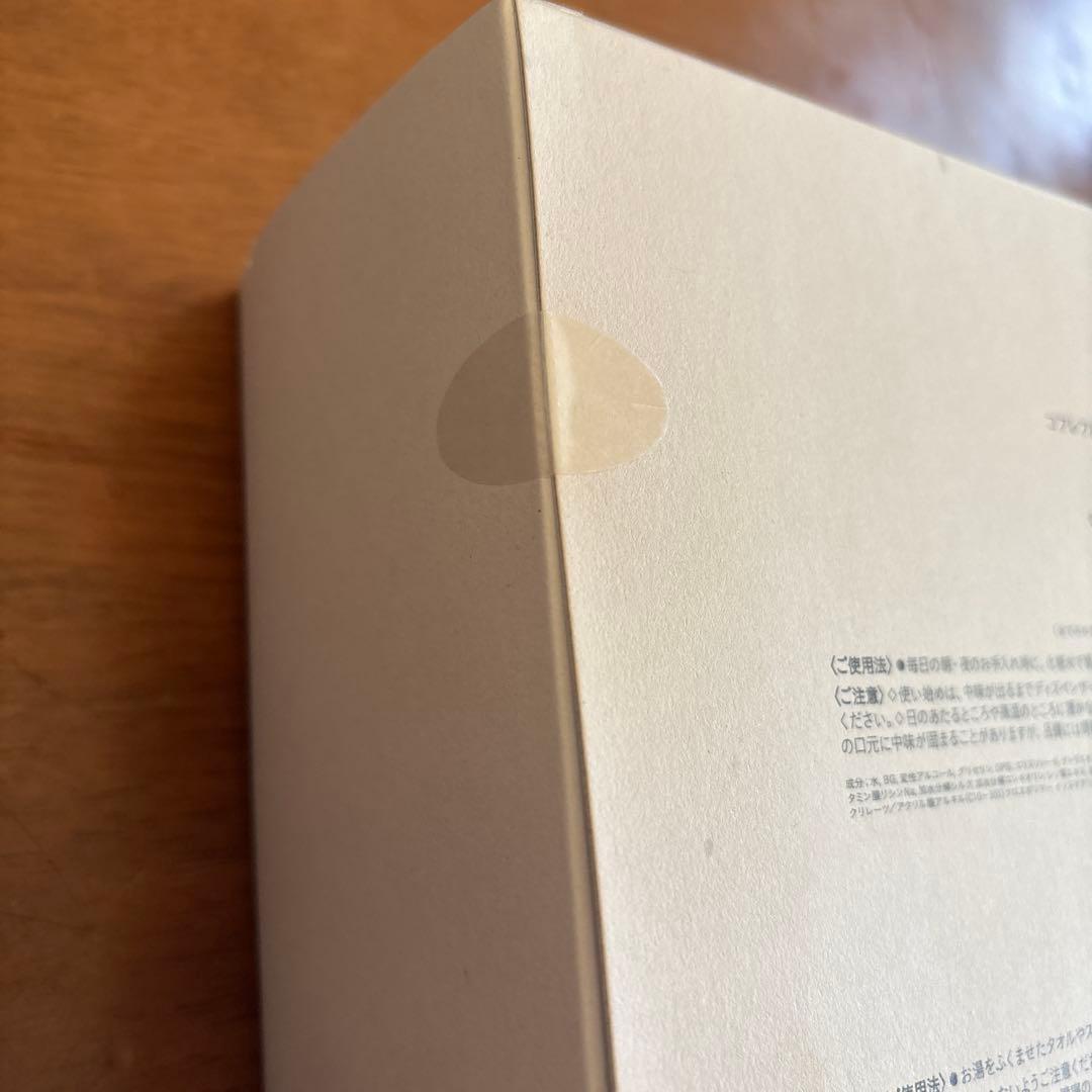 クレドポーボーテ 2023記念品 コフレフルールラディユーズデュプランタン Ⅰ