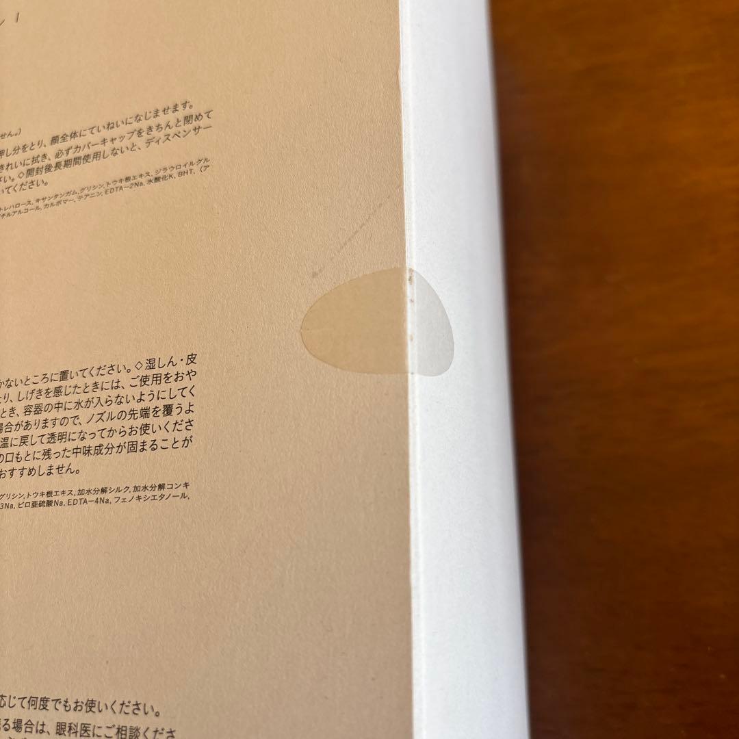 クレドポーボーテ 2023記念品 コフレフルールラディユーズデュプランタン Ⅰ