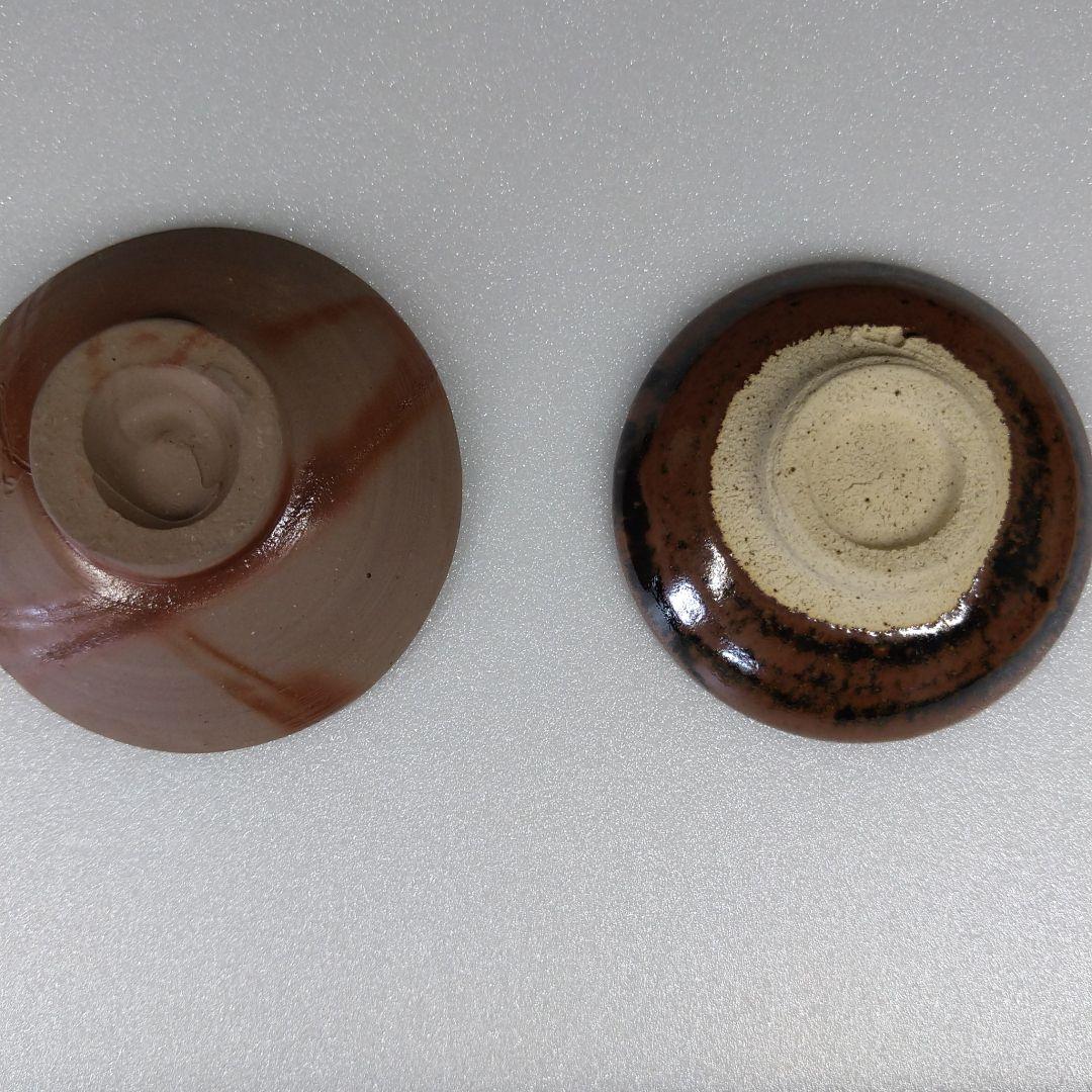 備前焼 人間国宝 藤原雄 藤原恭助 酒杯