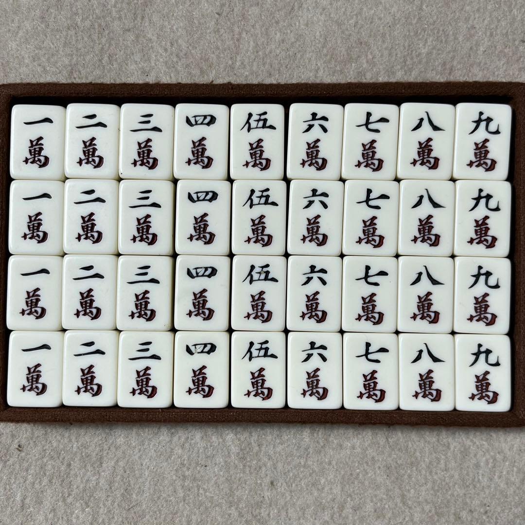 任天堂 役満 特重 亀 一筒 背竹 竹 竹模様 ダイヤ牌 ニンテンドー