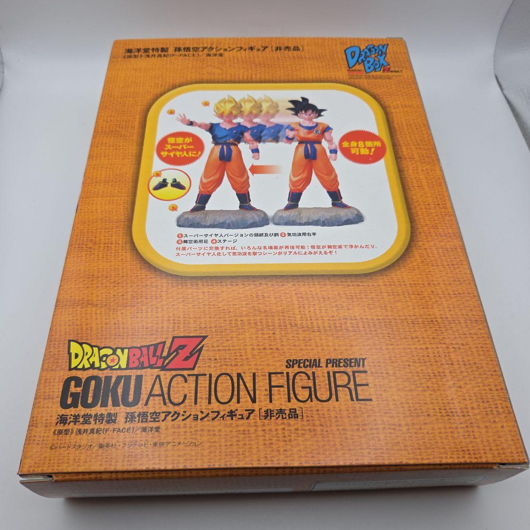 ドラゴンボールZ DVD-BOX DRAGON BOX Z編 全2巻セット