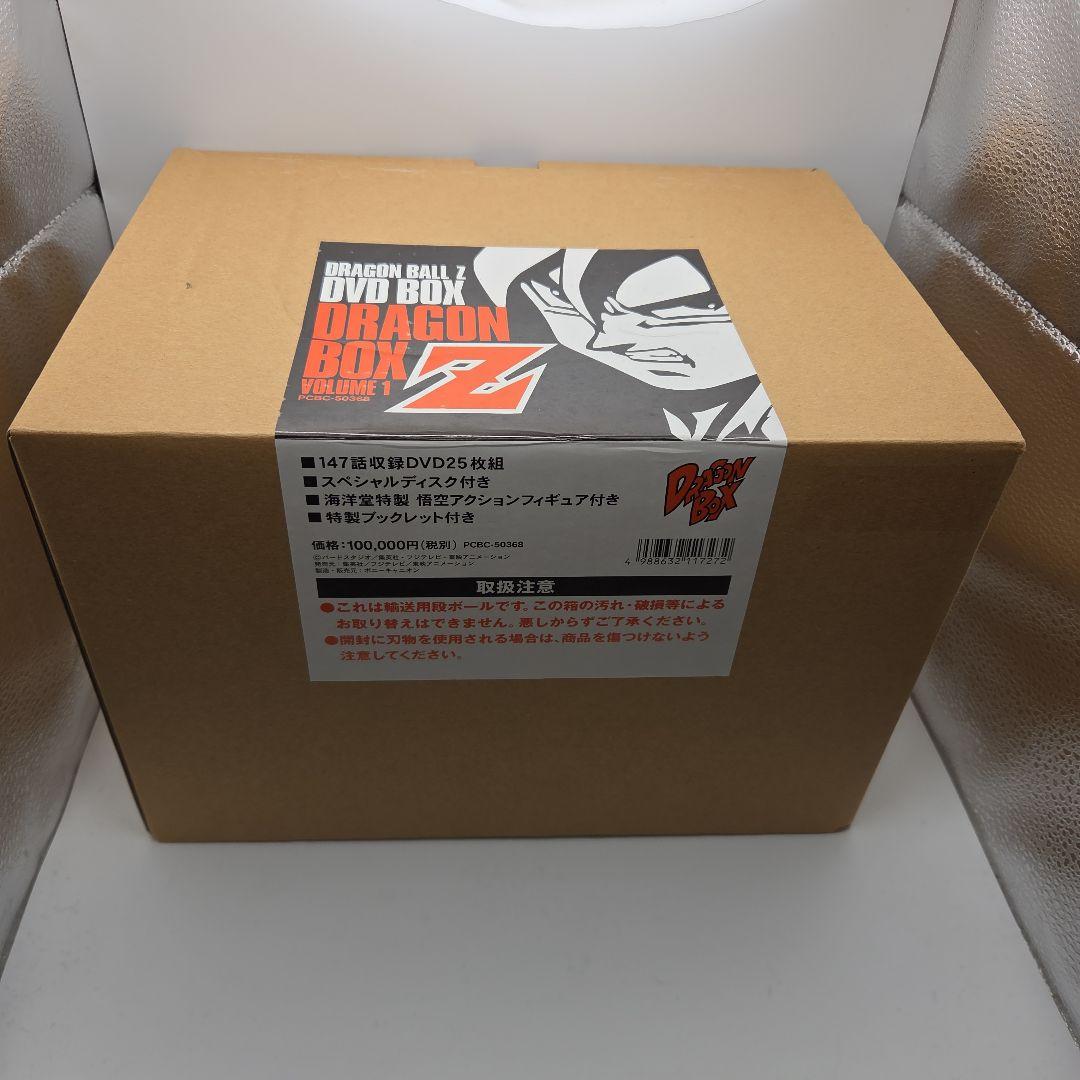 ドラゴンボールZ DVD-BOX DRAGON BOX Z編 全2巻セット