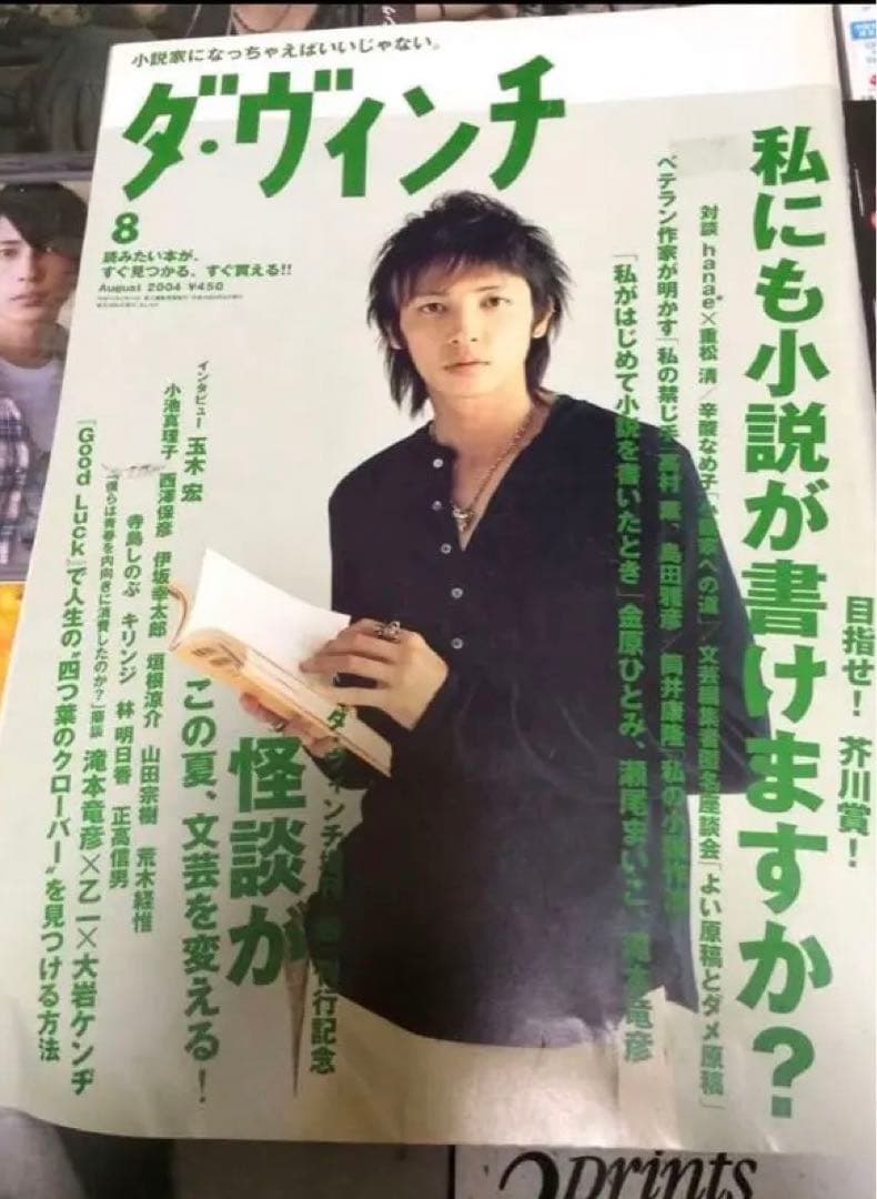 上野樹里 DVD 初回盤 + 邦画・玉木宏 DVD 音楽CDセット