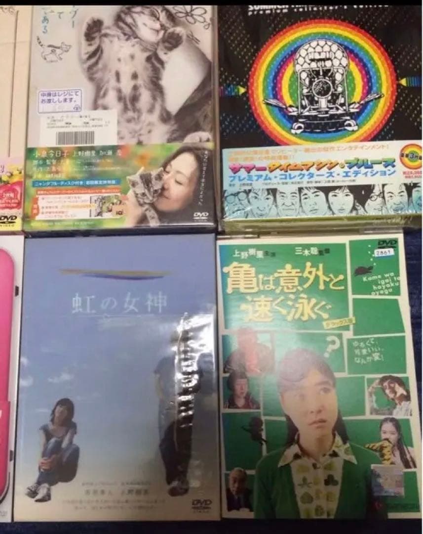 上野樹里 DVD 初回盤 + 邦画・玉木宏 DVD 音楽CDセット