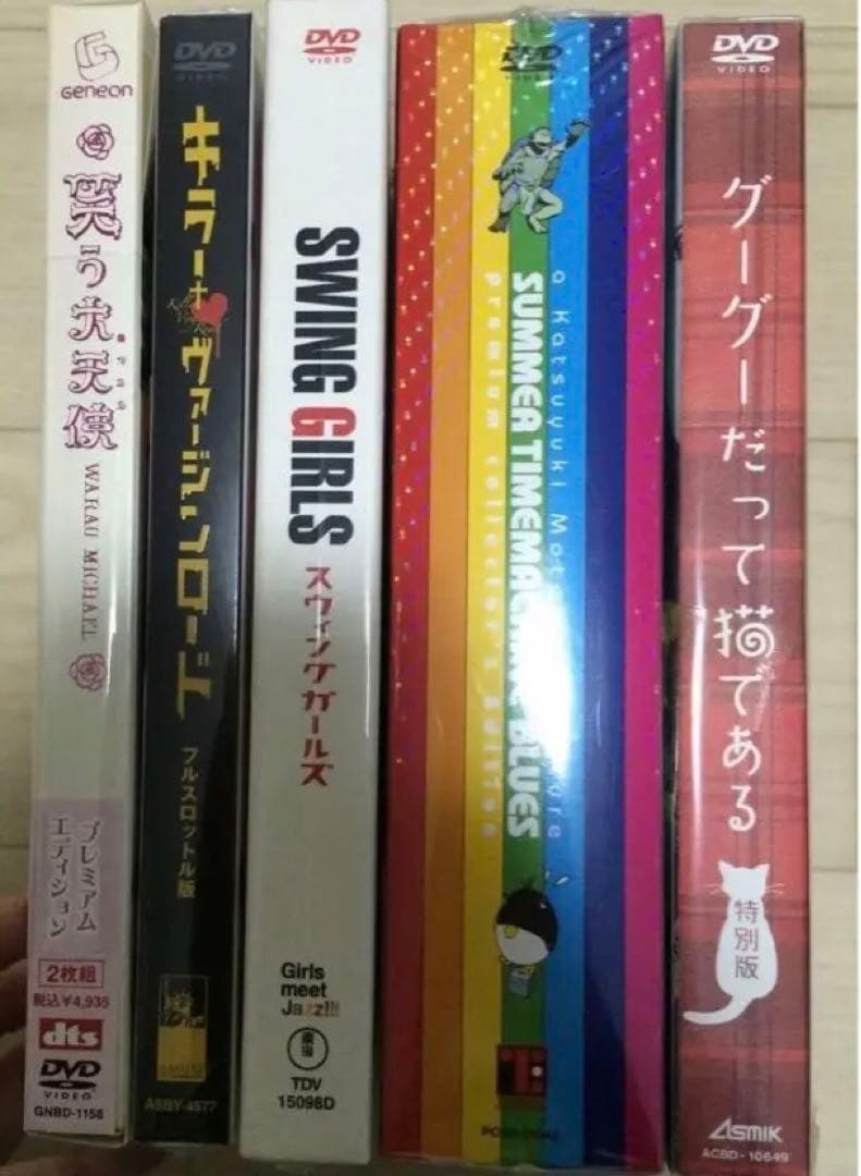 上野樹里 DVD 初回盤 + 邦画・玉木宏 DVD 音楽CDセット