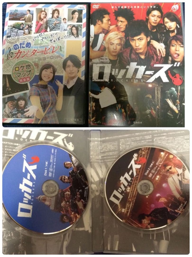 上野樹里 DVD 初回盤 + 邦画・玉木宏 DVD 音楽CDセット