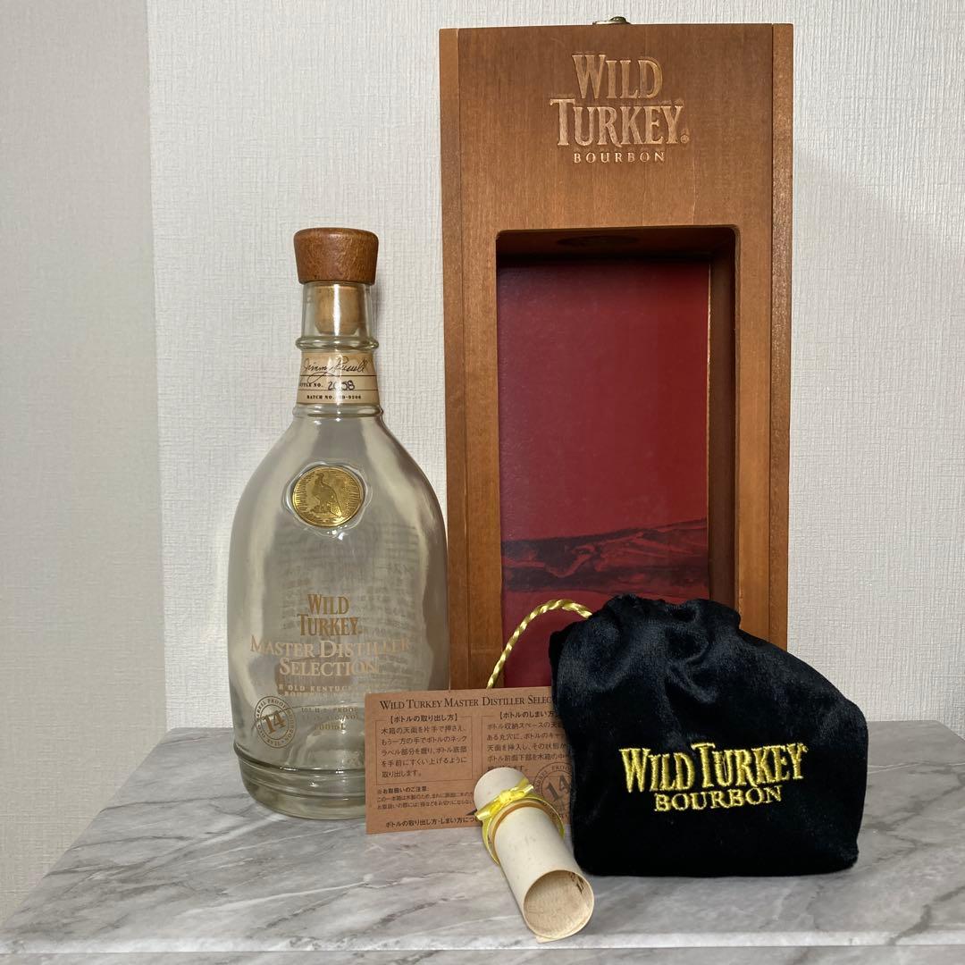 【空瓶・木箱】ワイルドターキー　17年／マスターディスティラーセレクション14年