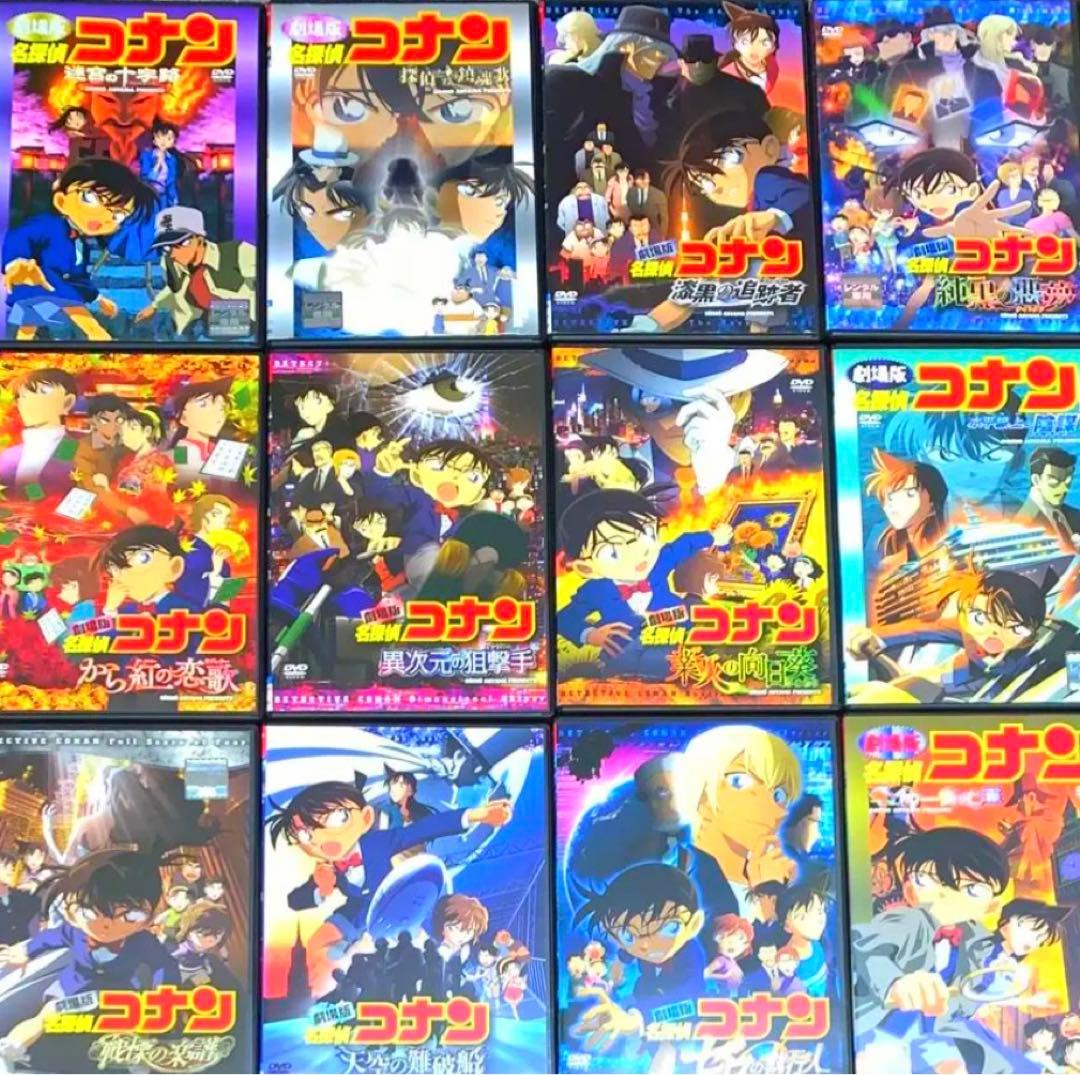 名探偵コナン映画　DVD12点セット