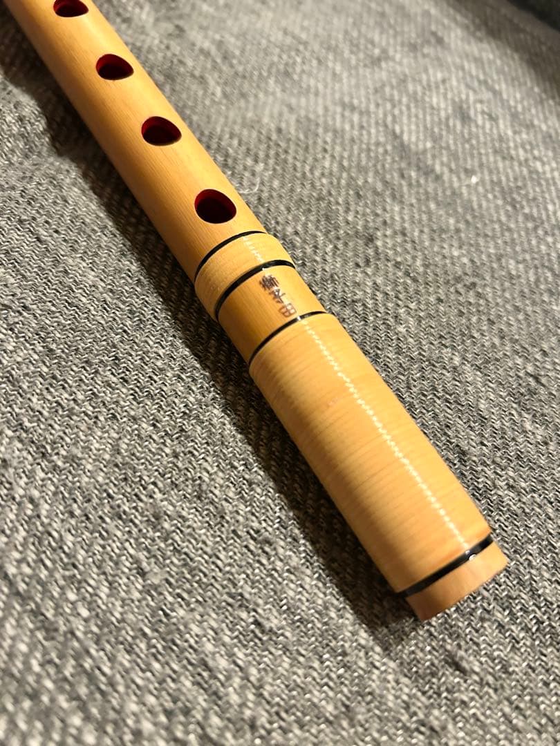 【美品】篠笛 獅子田 紫山 7穴4本調子 お囃子
