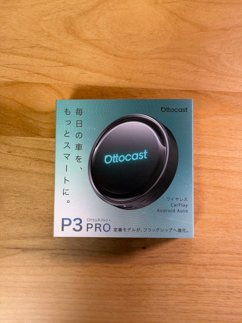 【新品同様】オットキャスト Ottocast P3 Pro
