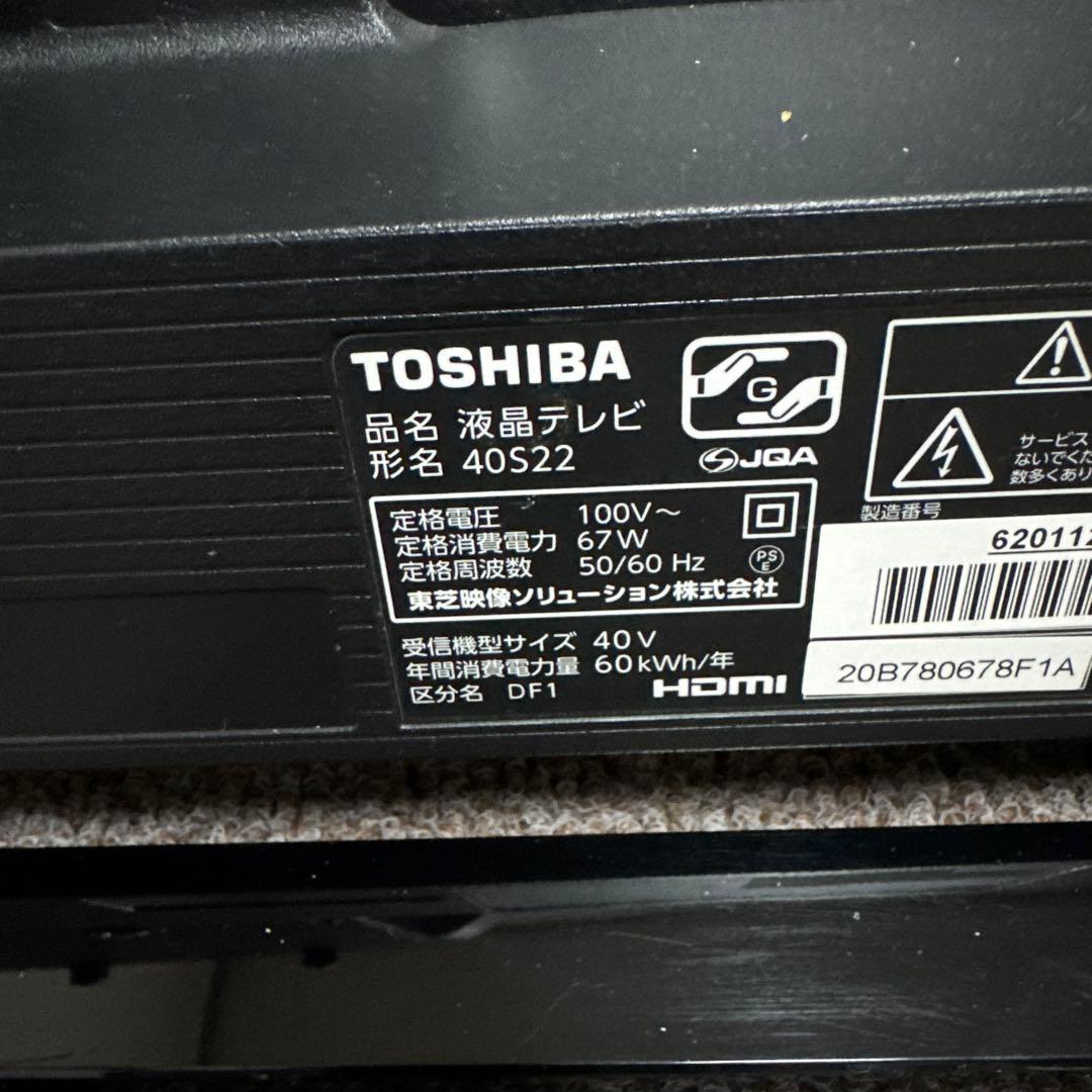 テレビ TOSHIBA 40S22