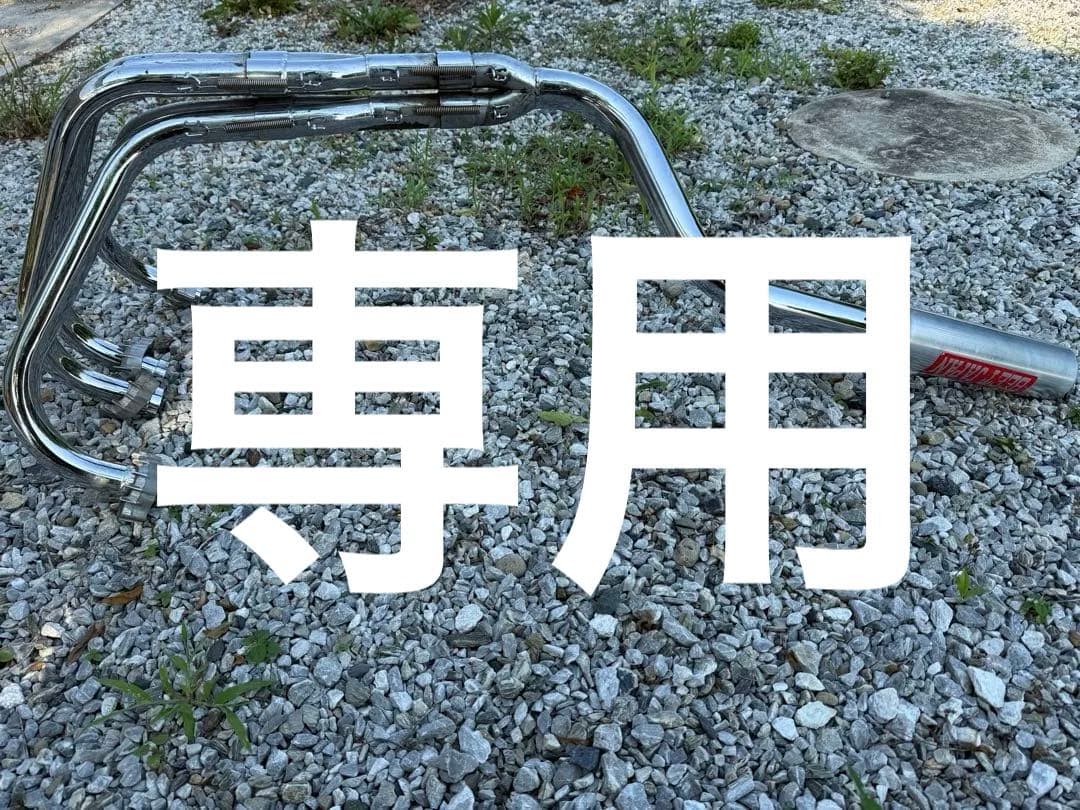 cbx400fについていました