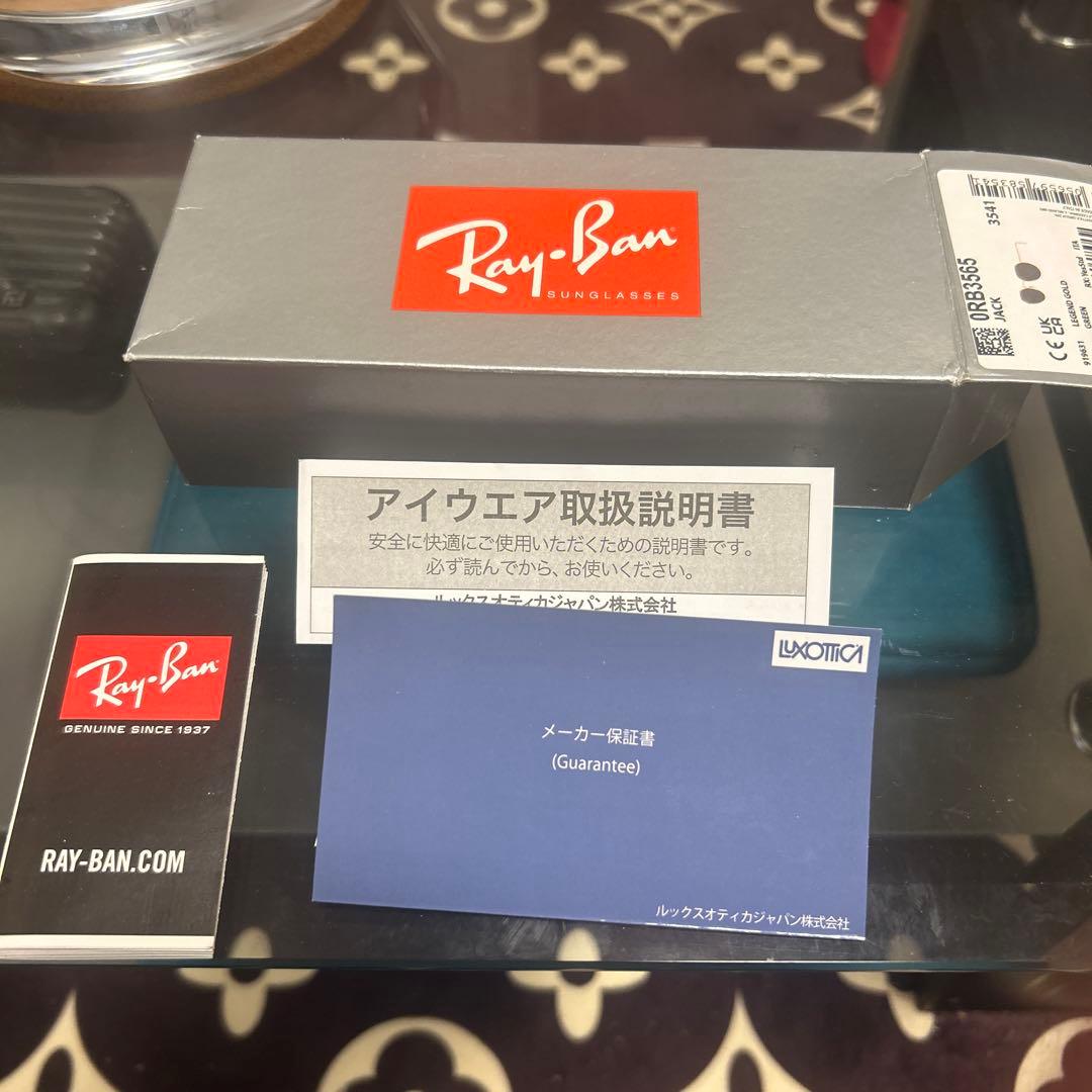 RayBan レイバン　RB3565 JACK 9196/31 51▫️20