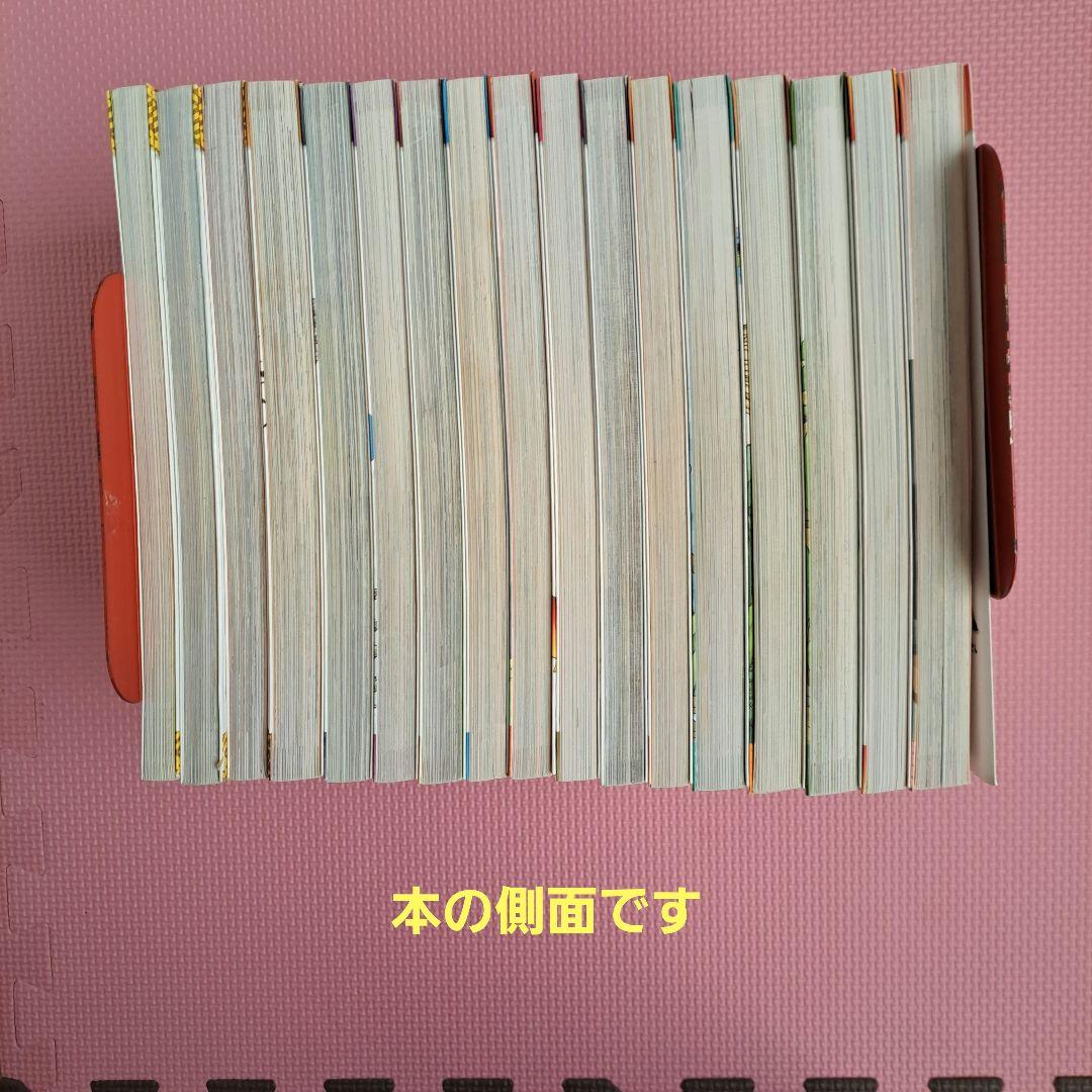 科学漫画サバイバルシリーズ　17巻