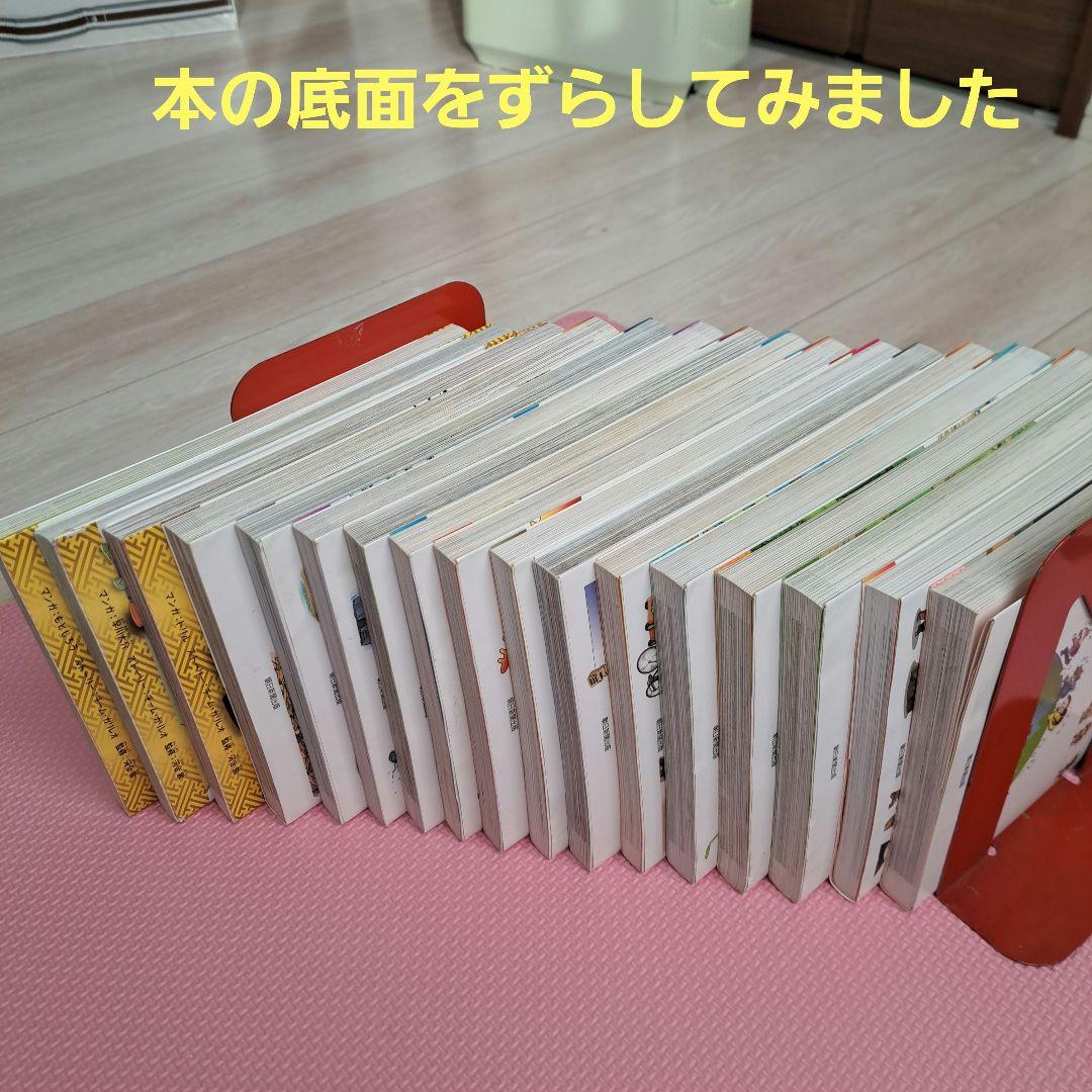 科学漫画サバイバルシリーズ　17巻