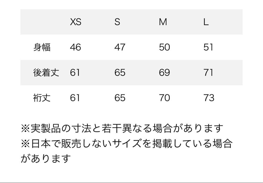 Patagonia キッズ・ダウンドリフト・パーカ　140